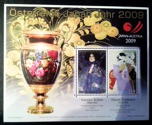 Lot Nr. 255   Gedenkblock  2009  JAPAN-AUSTRIA