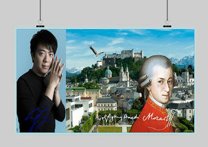 LANG LANG und Mozart in Salzburg, Star Souvenir. Geschenkidee. Zimmerdeko. Blickfang!  Einmalig! Wandbild. Neuheit!