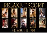 RELAXE ESCORT - ETWAS S&Uuml;SSES F&Uuml;R ZU HAUSE!